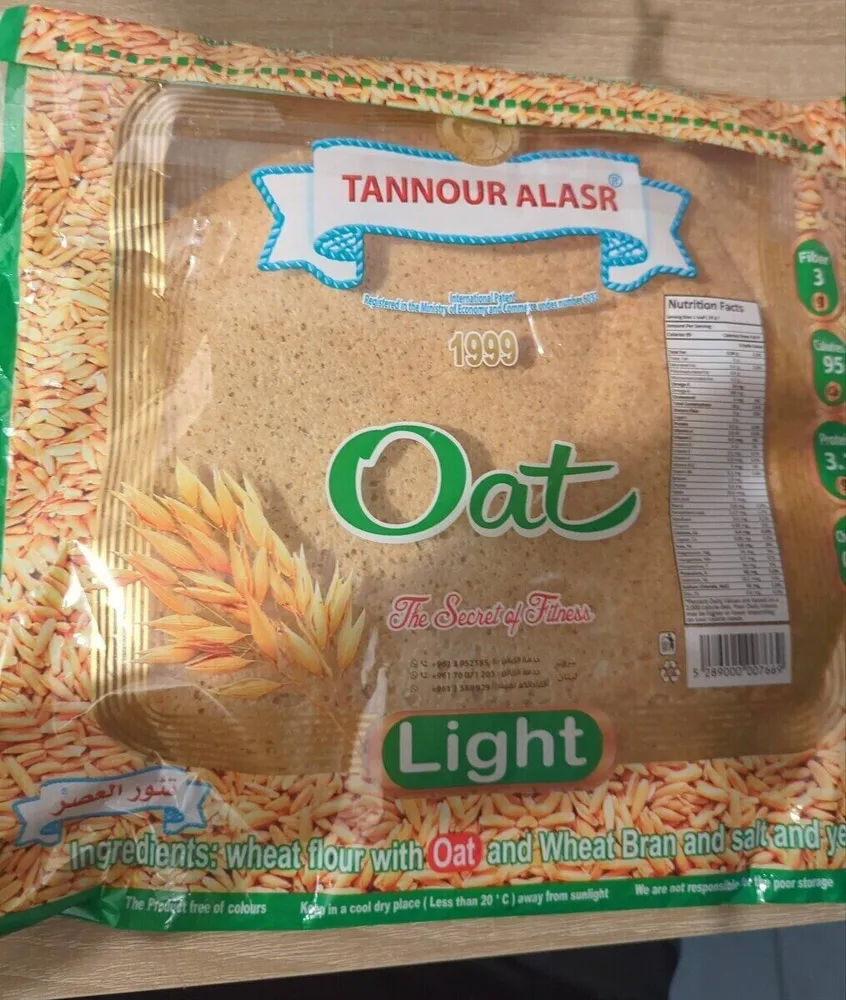 Tannout Alasr Oat
