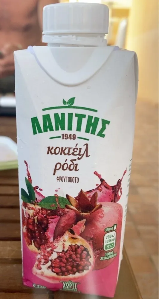 Coctail pomegranate