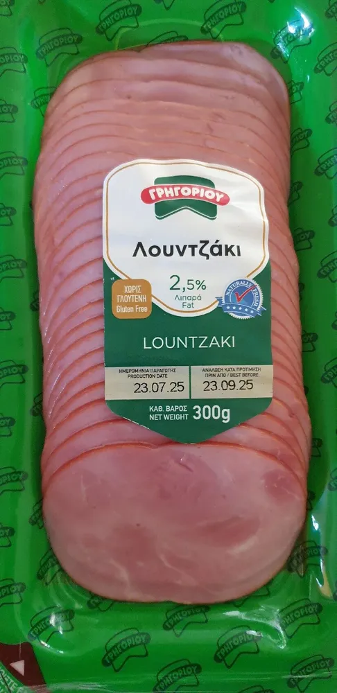 Lountzaki