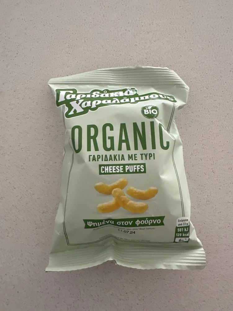 Organic Cheese Puffs