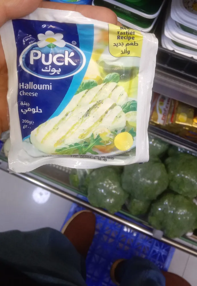 Puck halloumi cheese