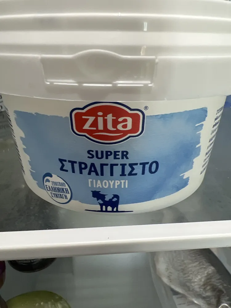 Greek Style Yogurt