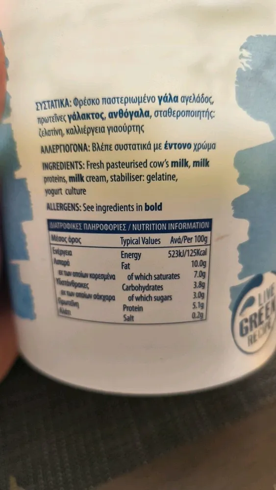 Zita yogurt 10%