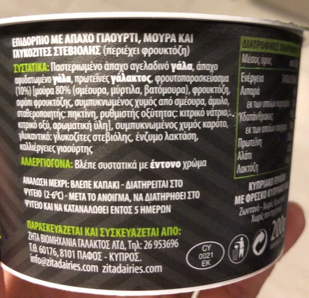 Super Protein 21g