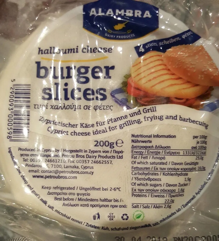 Halloumi cheese burger slices