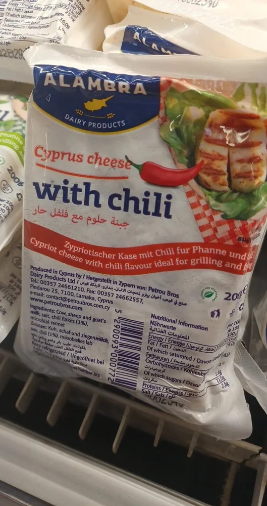 Halloumi, Chili