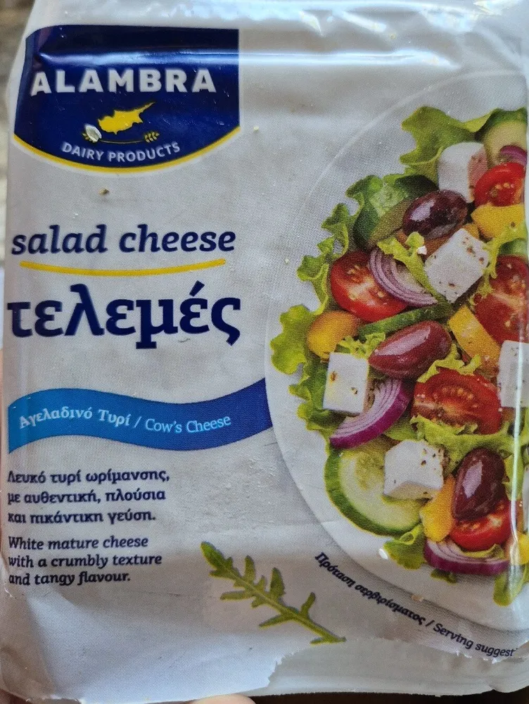 White Mature Cheese