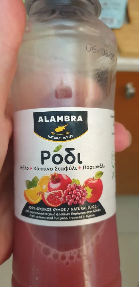 Pomegranate Juice