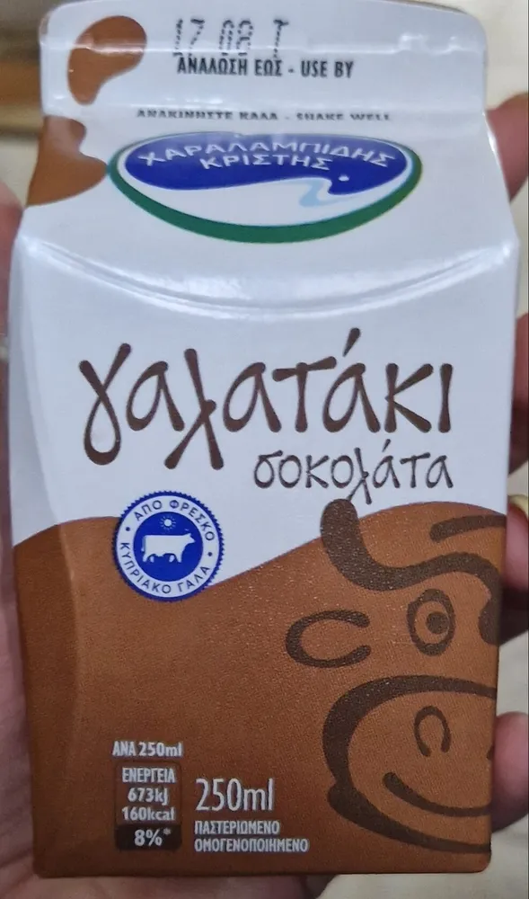 Galataki chocolate
