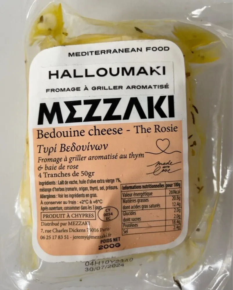 Halloumaki - The Rosie