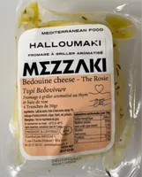 Halloumaki - The Rosie