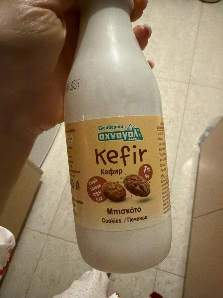 Kefir Cookies