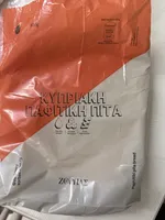 Cyprus Pafitiki Pita