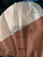 Arabic Pitta Small