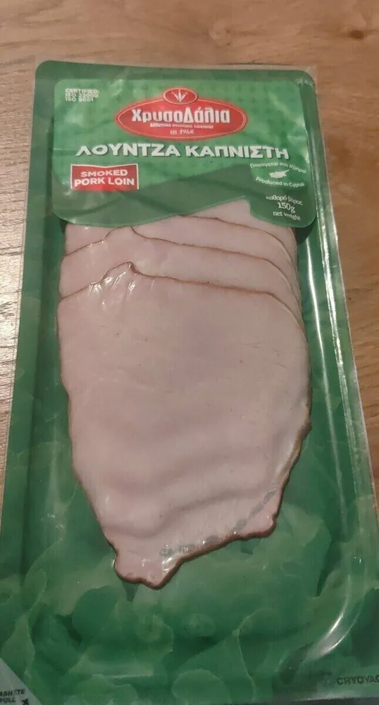 Smoke pork loin