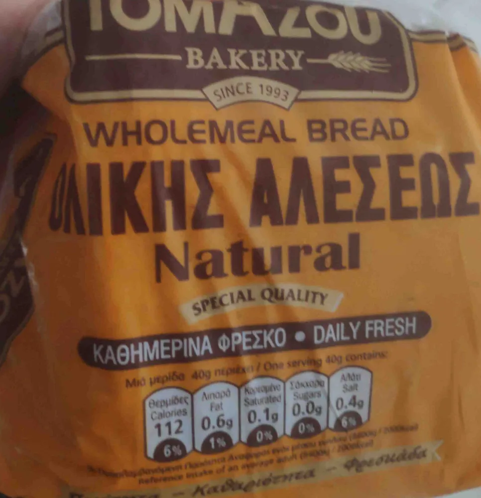 Wholemeal Bread Natural