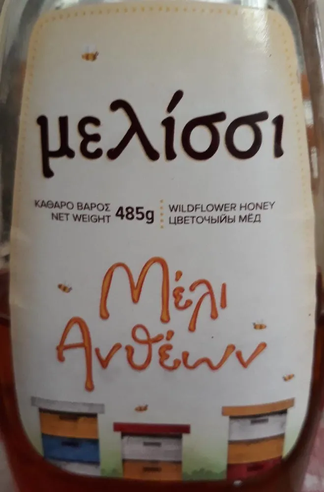 Wild Flower Honey