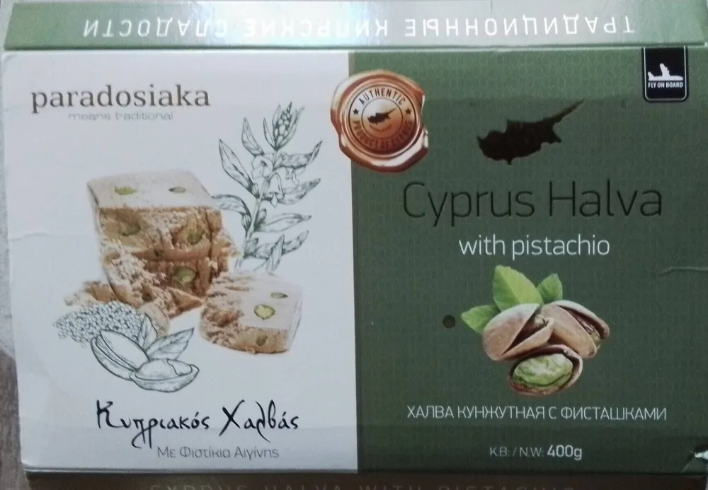 CYPRUS HALVA WITH PISTACHIO