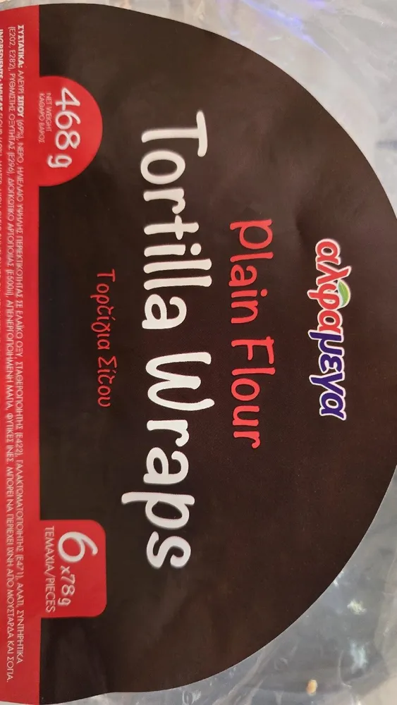Plain Flour Tortilla Wraps