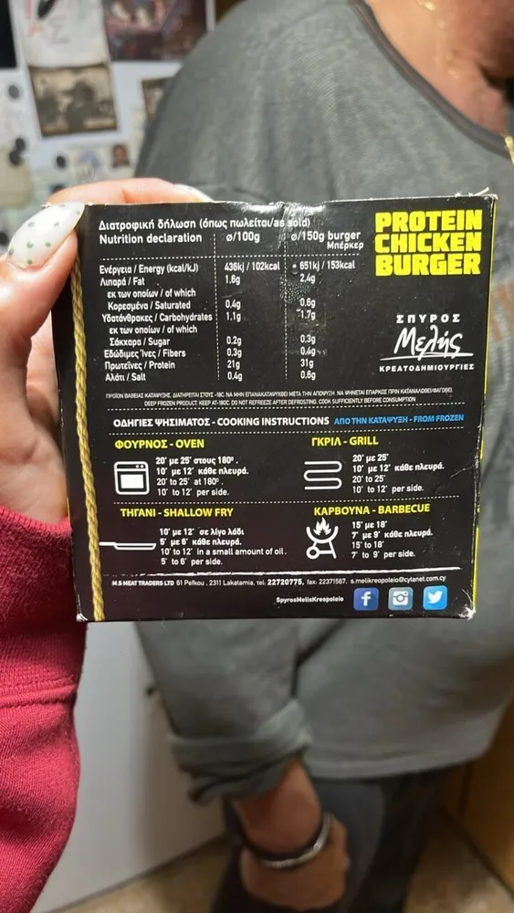 Protein Chicken Burger