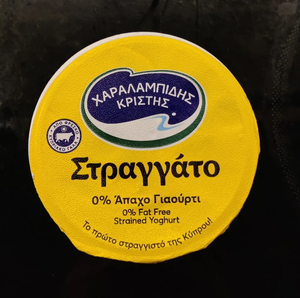 Strained Yoghurt 0%