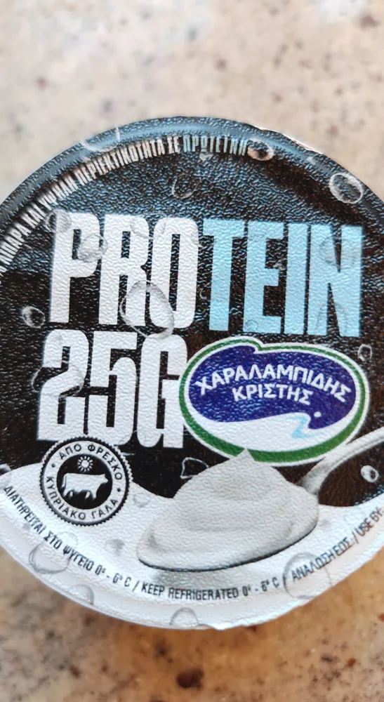 protein yogurt