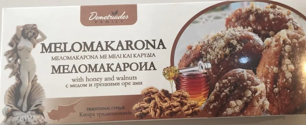 Melomakarona