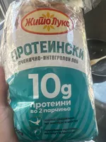 Zito Luks Proteinski