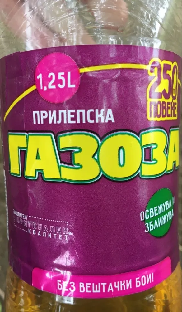 Gazoza