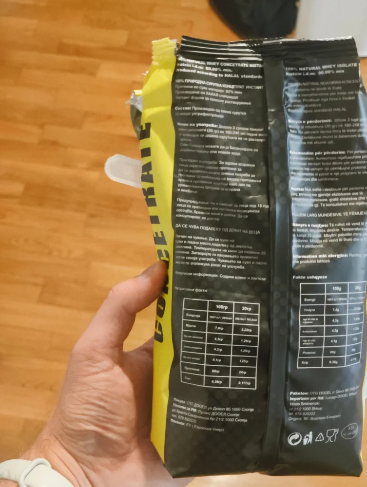 pb fit 80% whey concentrate