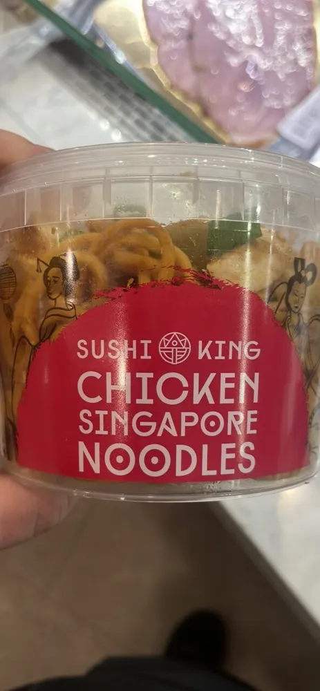 CHICKEN SINGAPORE NOODLES