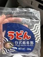 Japanese Style Fresh Udon Noodles