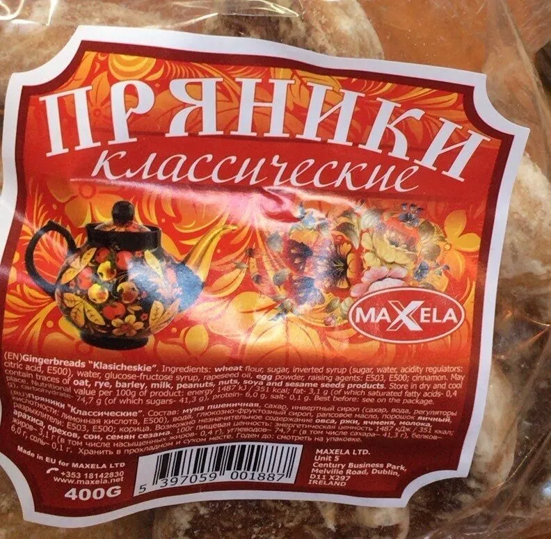 Gingerbreads