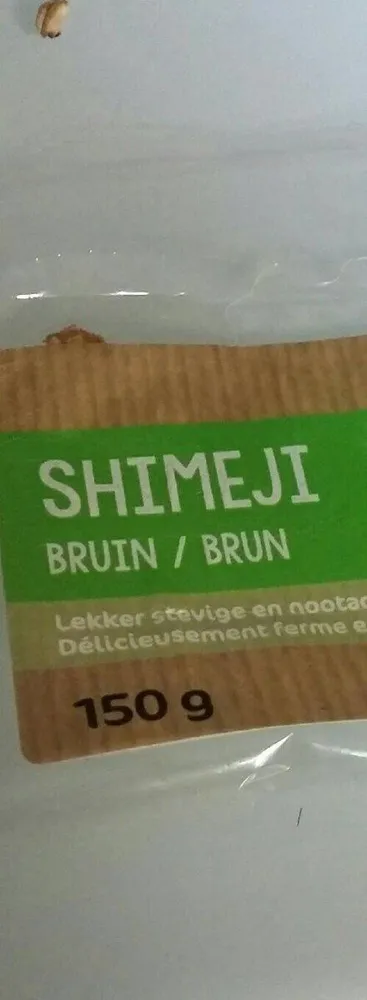 SIMEJI