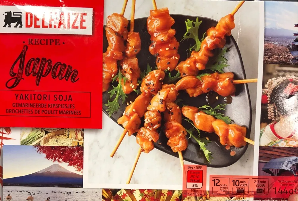Yakitori soja