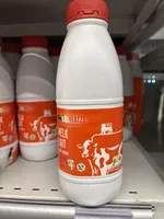 Lait Entier