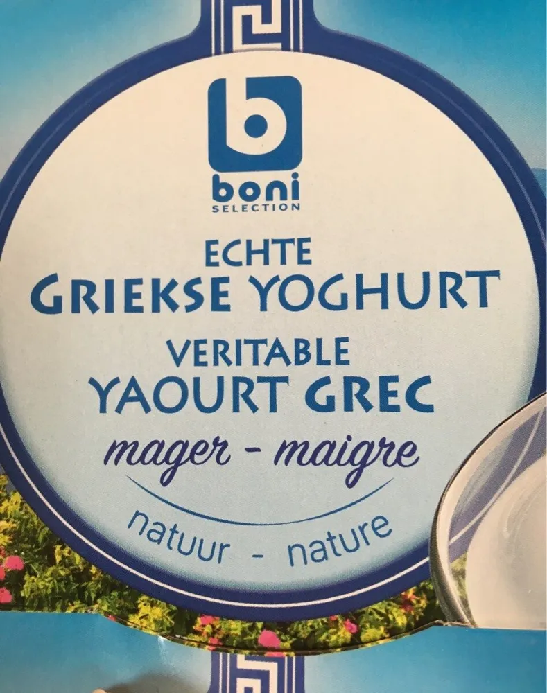Yaourt Grec Maigre Nature