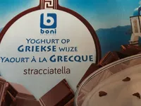 Yaourt à la grecque stracciatella