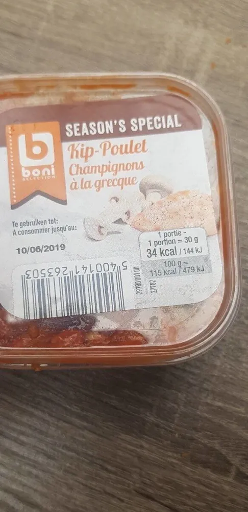 Poulet champignon à la grecque