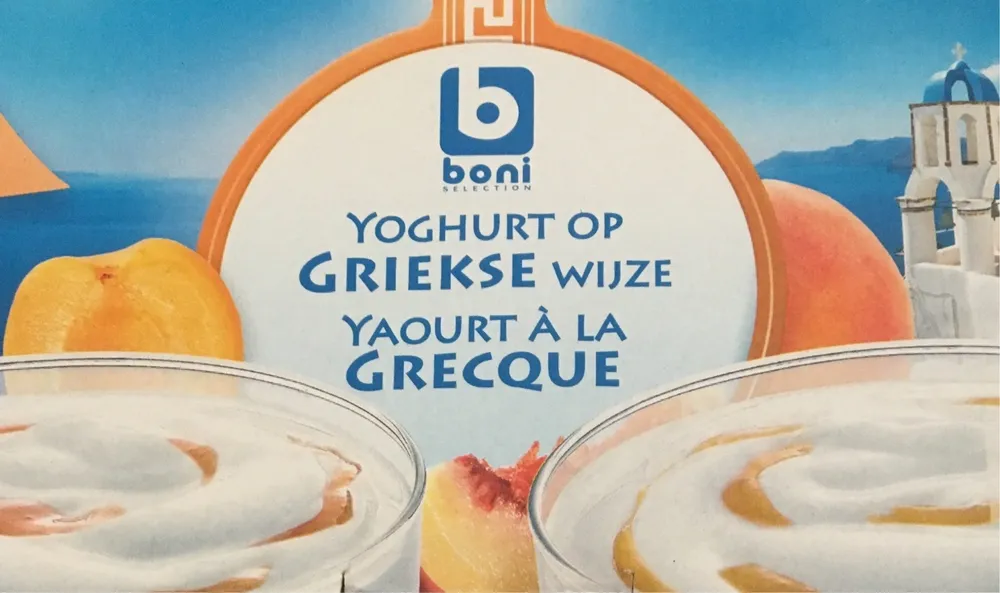 Yaourt à la Grecque
