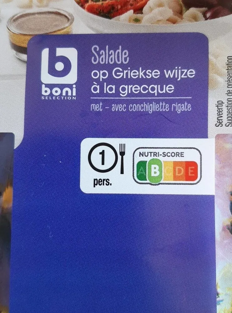 Salade à la grecque