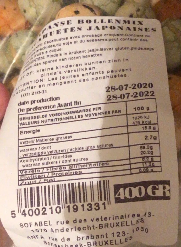 Cacahuete japonaise