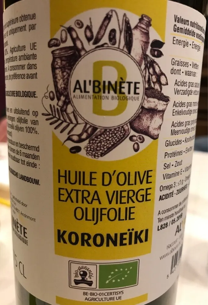 Huile d'olive extra vierge Koroneïki