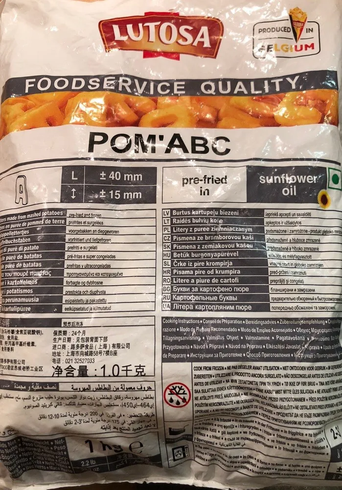 Pom'ABC