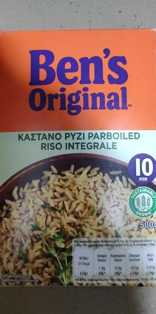 Riso integrale