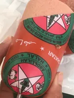 Saucisson hallal