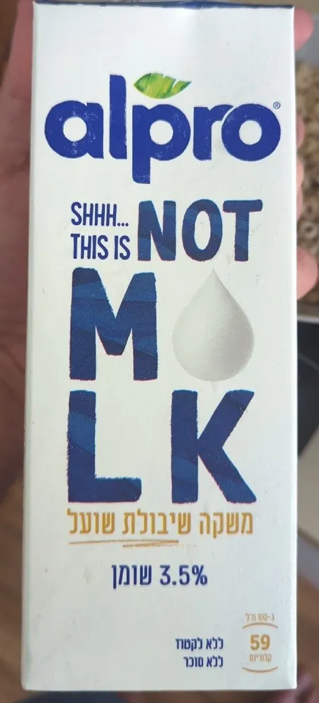 not milk
