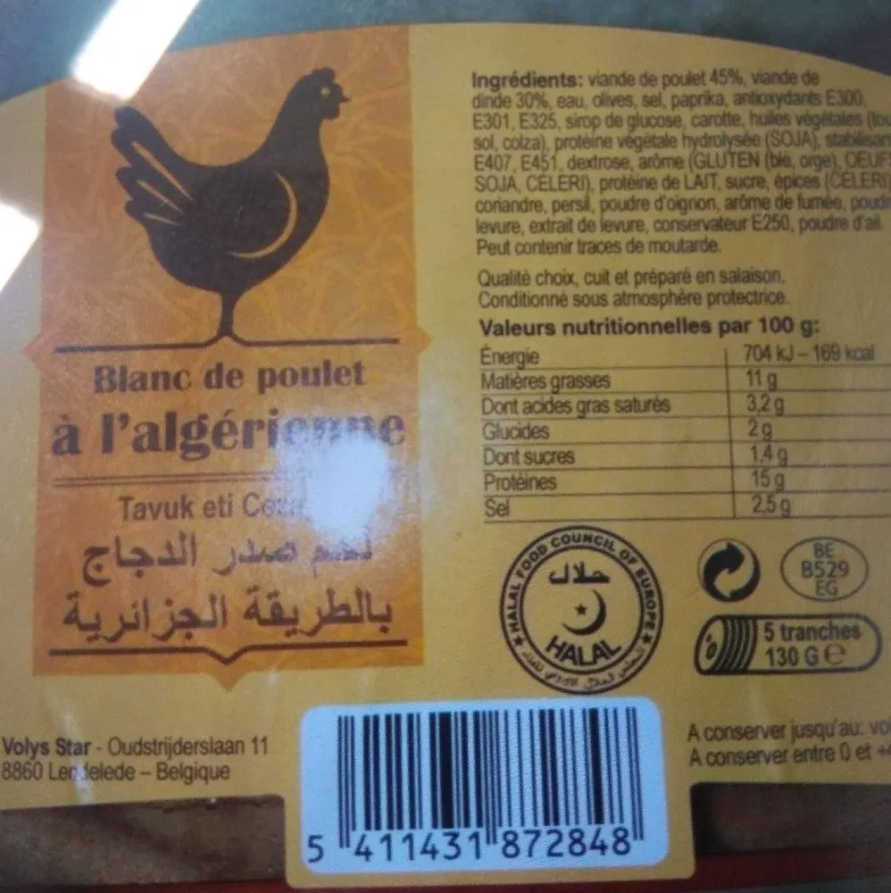Blanc de poulet à l'algérienne