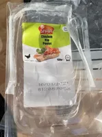 Chicken Kip Poulet