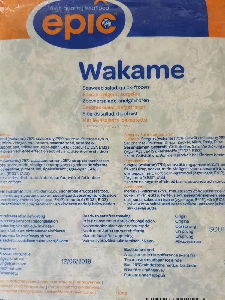 Wakame
